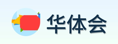 华体会 Logo